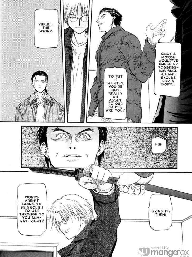 Kamunagara Chapter 41 #17