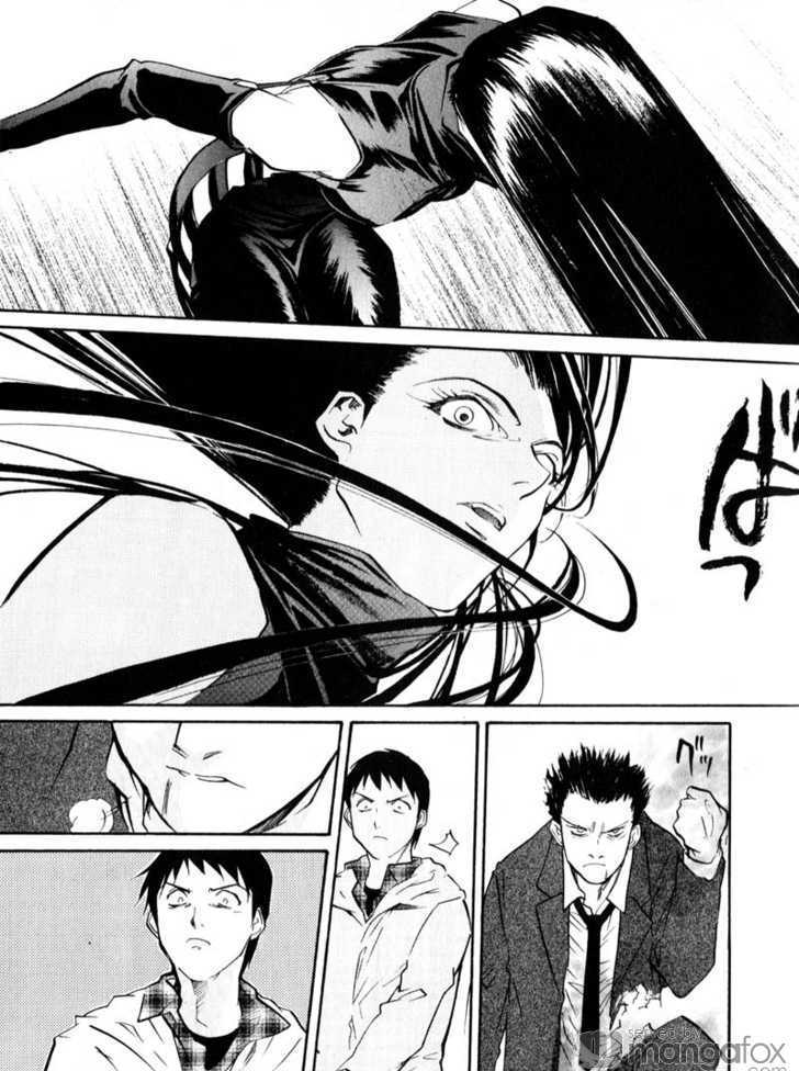 Kamunagara Chapter 39 #22