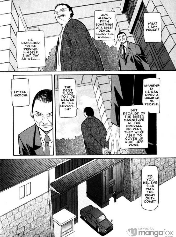 Kamunagara Chapter 34 #7