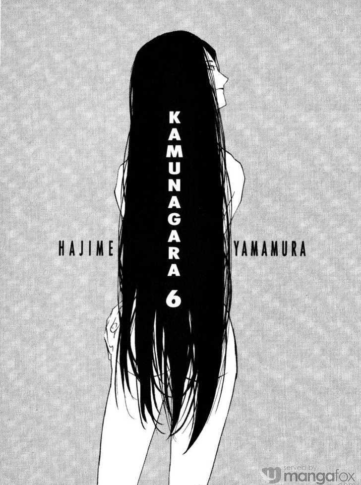 Kamunagara Chapter 36 #7