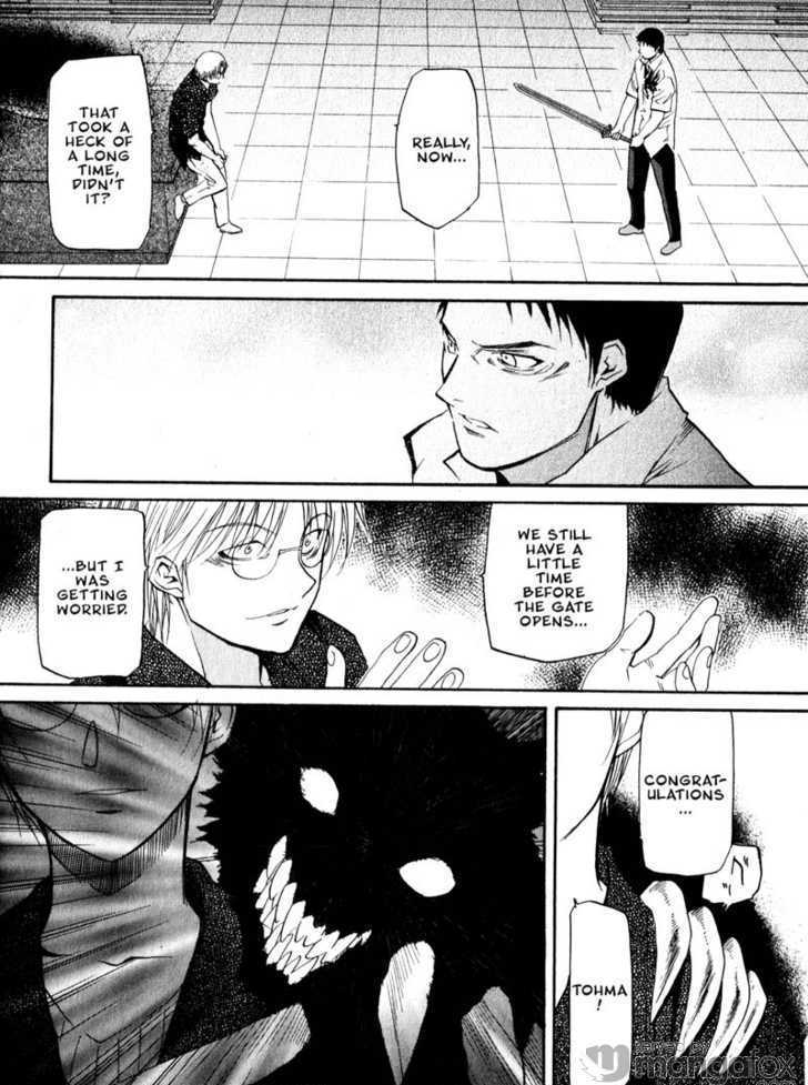 Kamunagara Chapter 30 #13