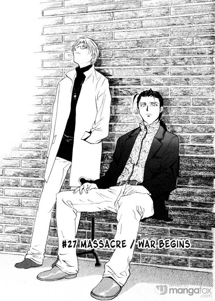 Kamunagara Chapter 27 #2