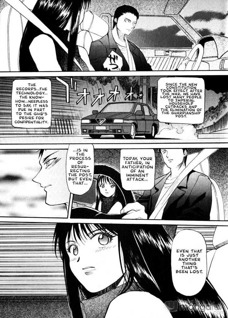 Kamunagara Chapter 23 #22