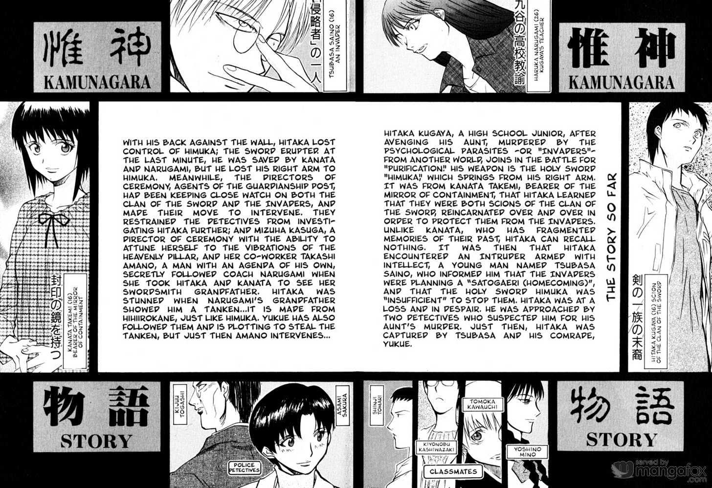 Kamunagara Chapter 22 #8