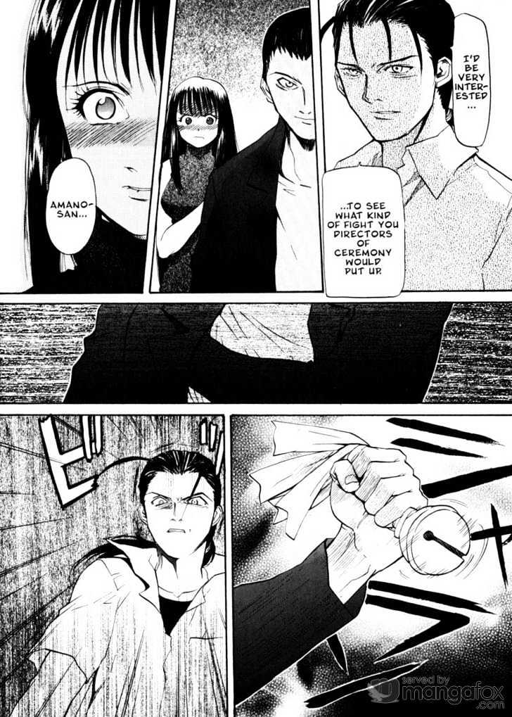 Kamunagara Chapter 22 #16