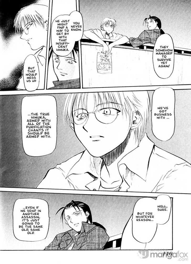 Kamunagara Chapter 18 #21