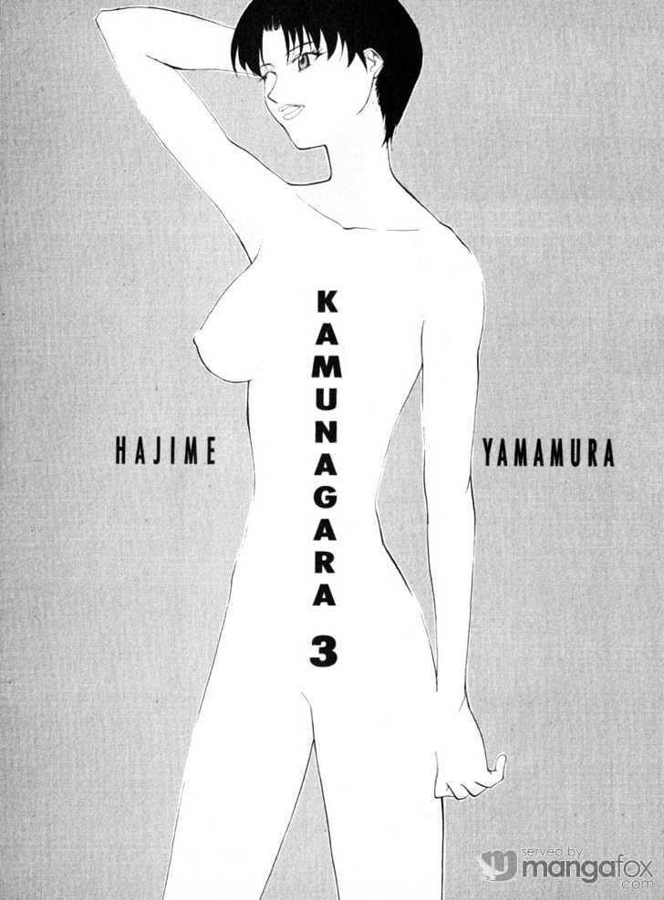 Kamunagara Chapter 15 #7