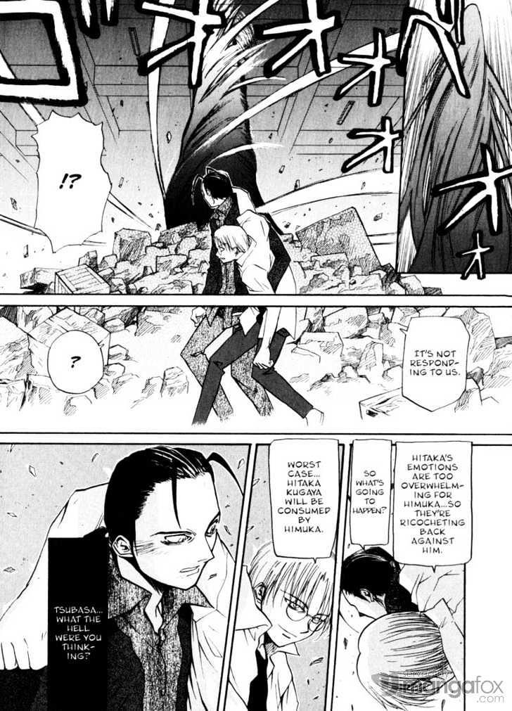 Kamunagara Chapter 12 #6