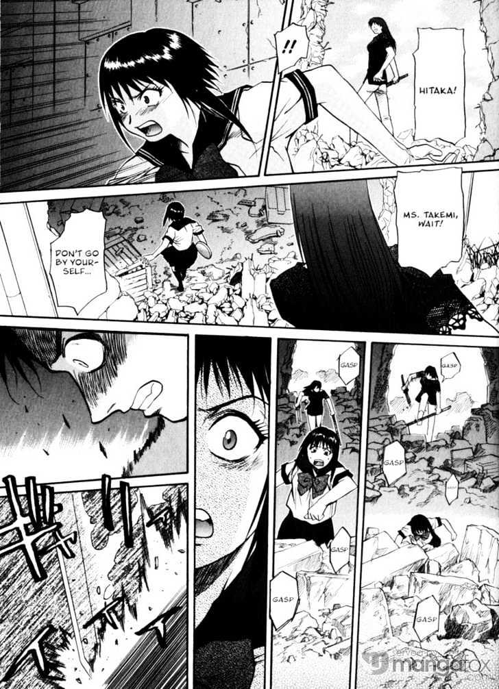 Kamunagara Chapter 12 #12