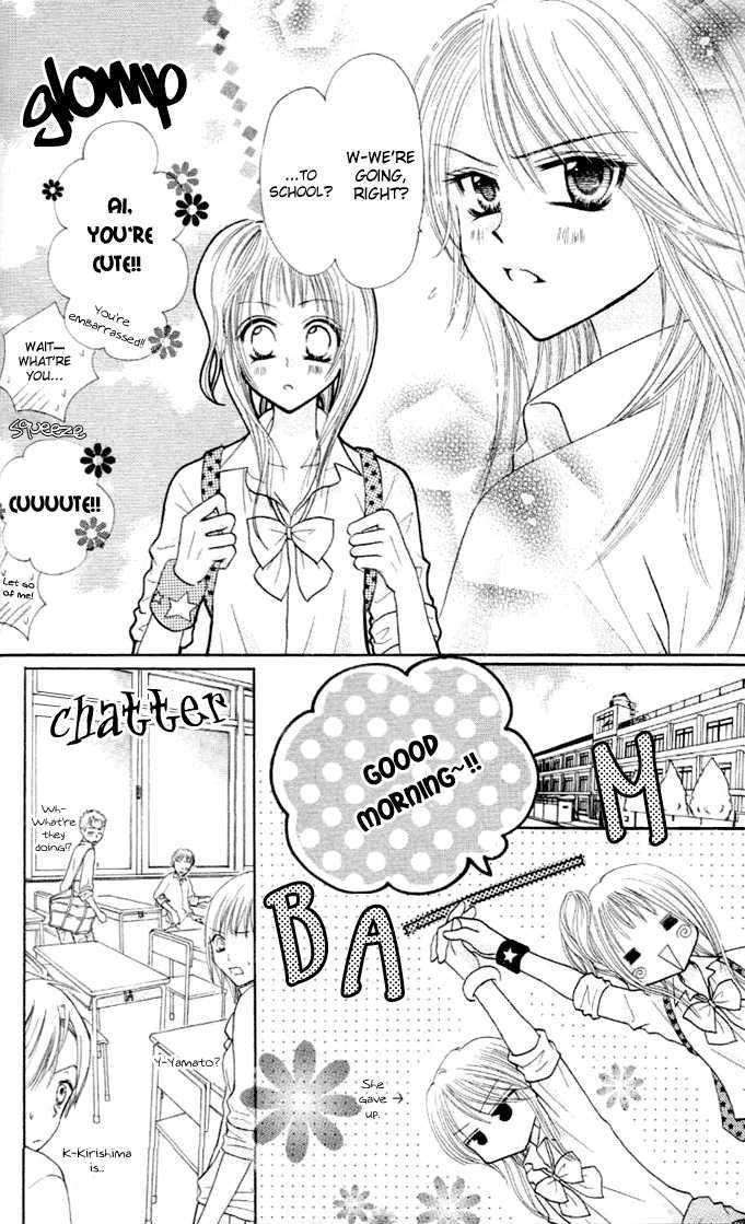 Tomodachi Chapter 9 #5