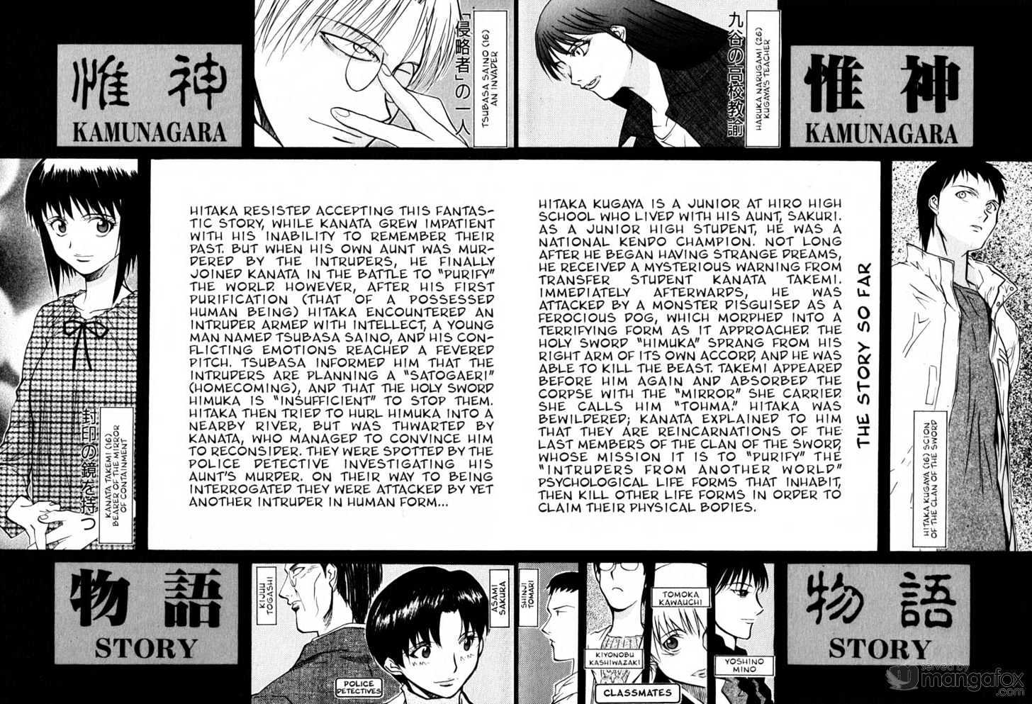 Kamunagara Chapter 8 #8