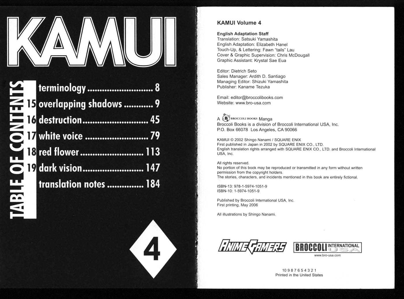 Kamui Chapter 15 #7