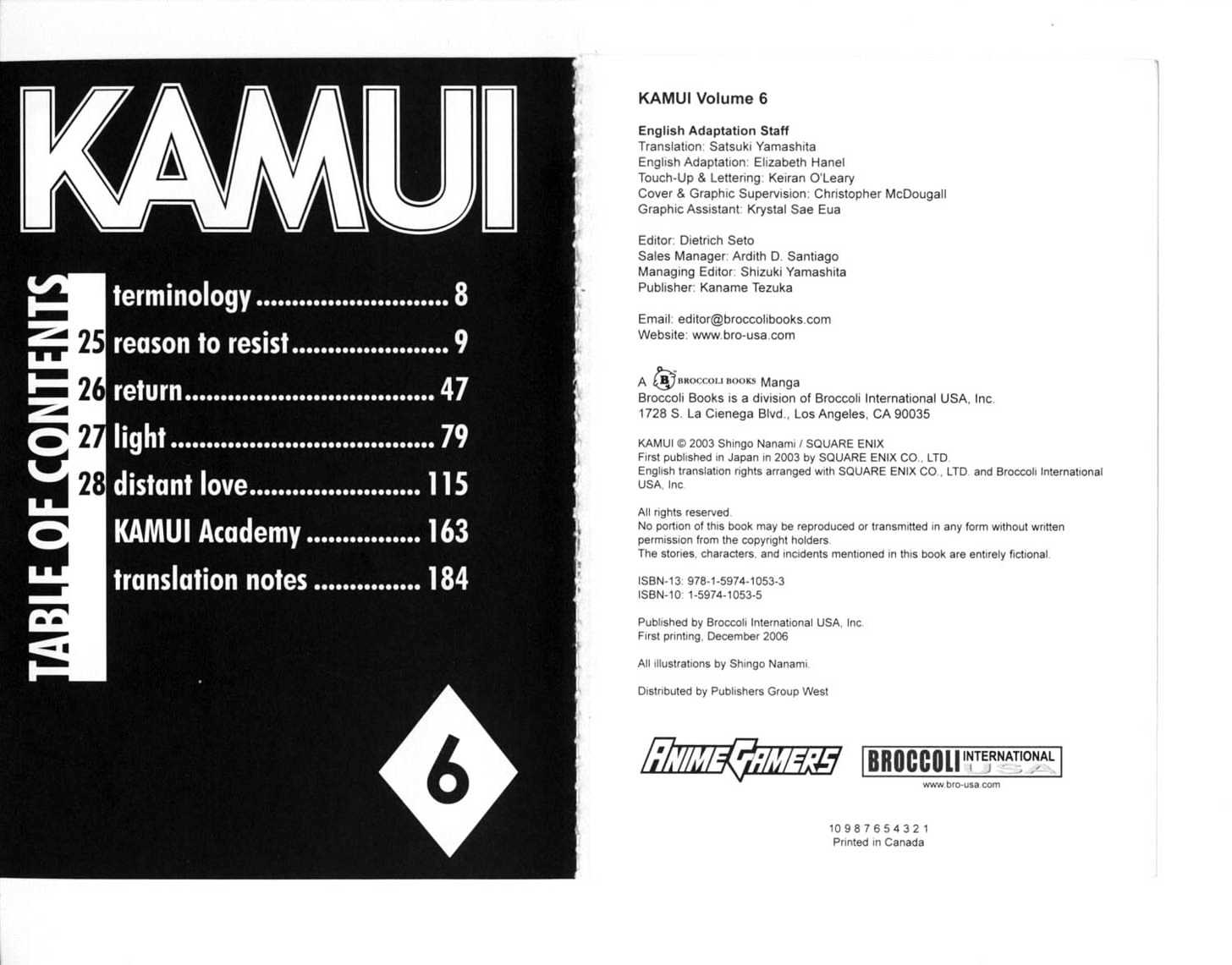 Kamui Chapter 25 #5