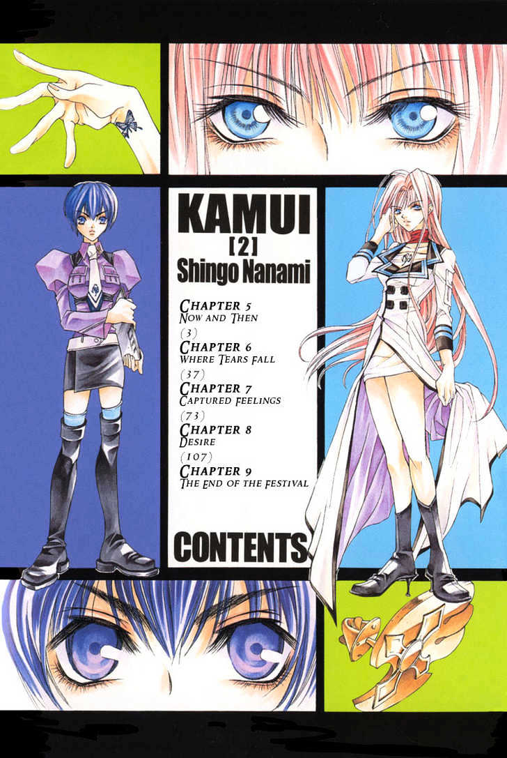 Kamui Chapter 5 #4