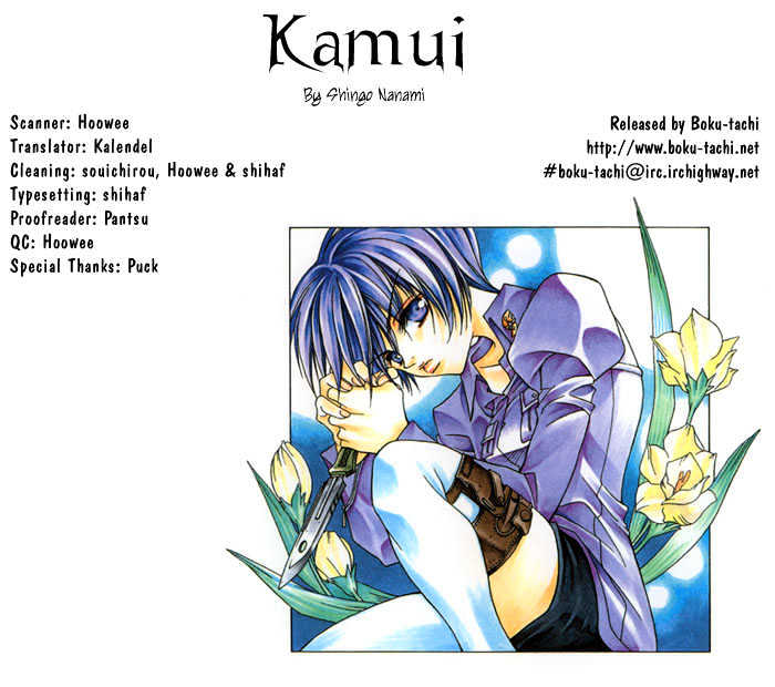 Kamui Chapter 5 #38