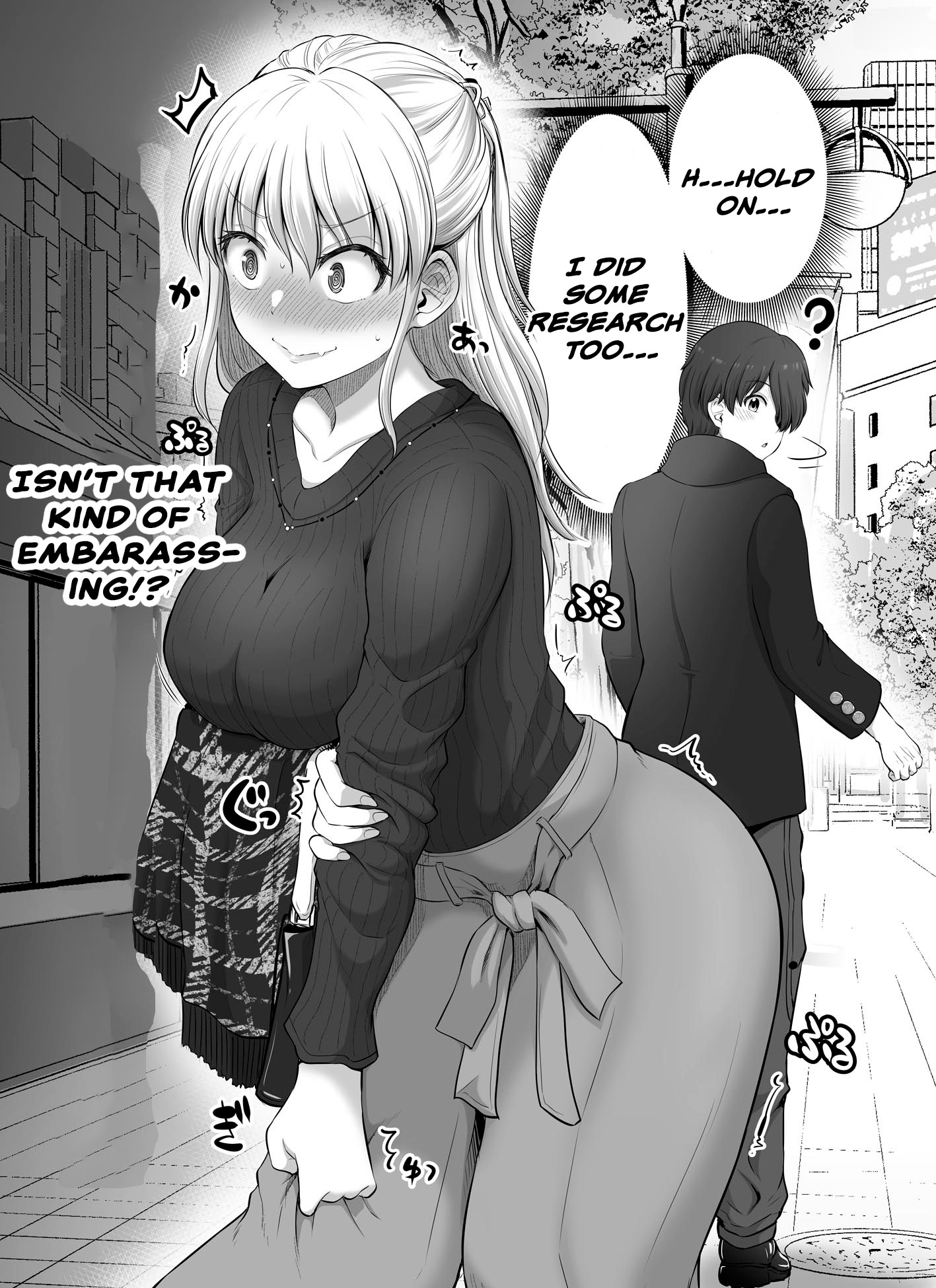 Kore Kara Dandan Shiawase Ni Natte Iku Kowai Onna Joushi Chapter 20 #3