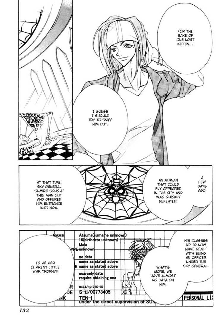 Kamui Chapter 4 #4