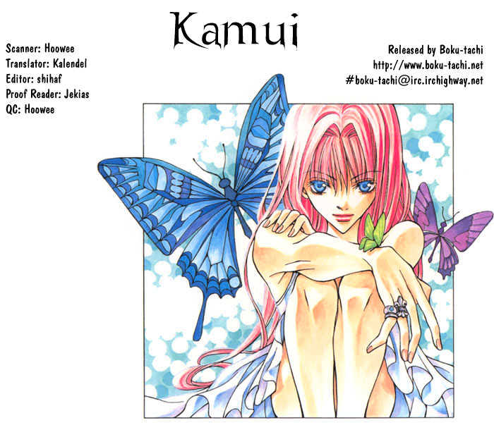 Kamui Chapter 2 #1