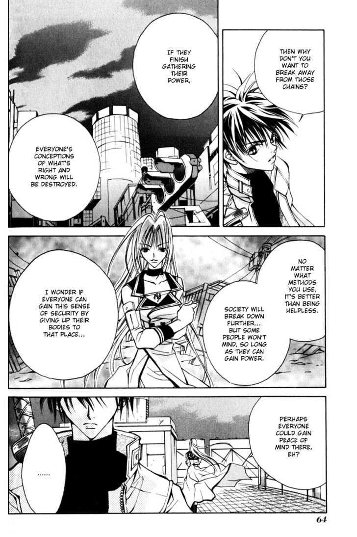 Kamui Chapter 2 #21