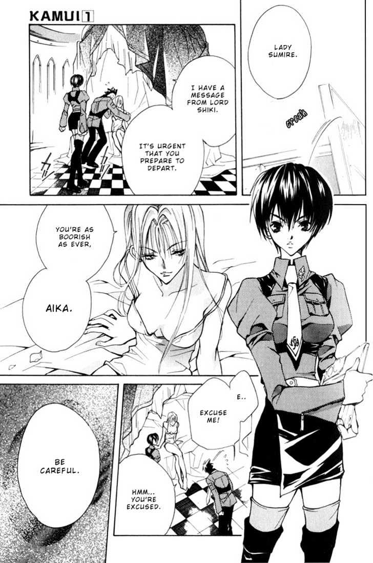 Kamui Chapter 1 #20