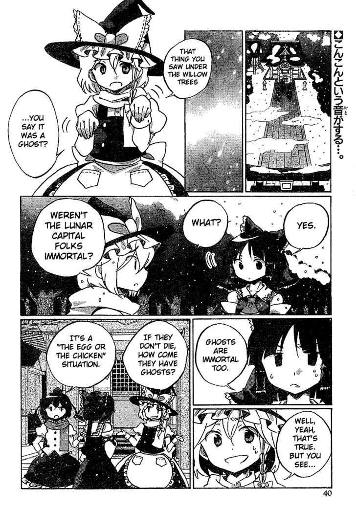 Touhou Bougetsushou - Silent Sinner In Blue Chapter 21 #2