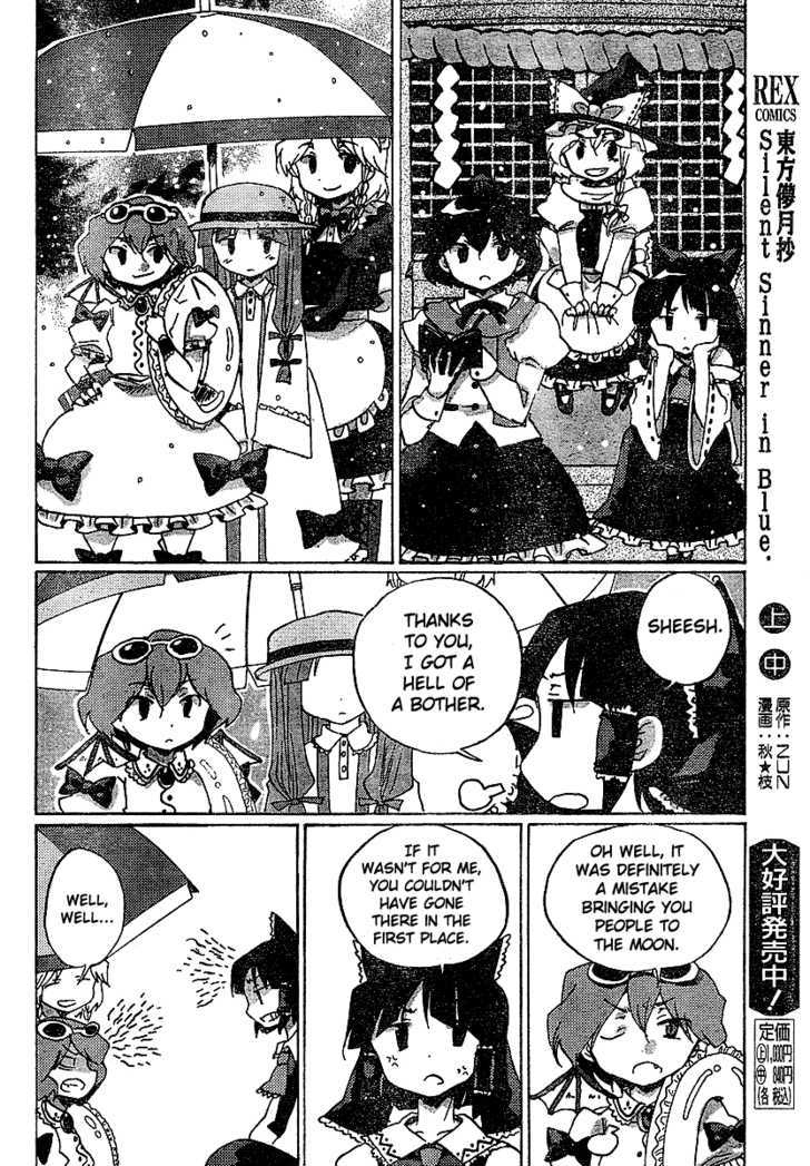 Touhou Bougetsushou - Silent Sinner In Blue Chapter 21 #6