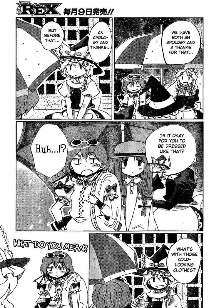 Touhou Bougetsushou - Silent Sinner In Blue Chapter 21 #7