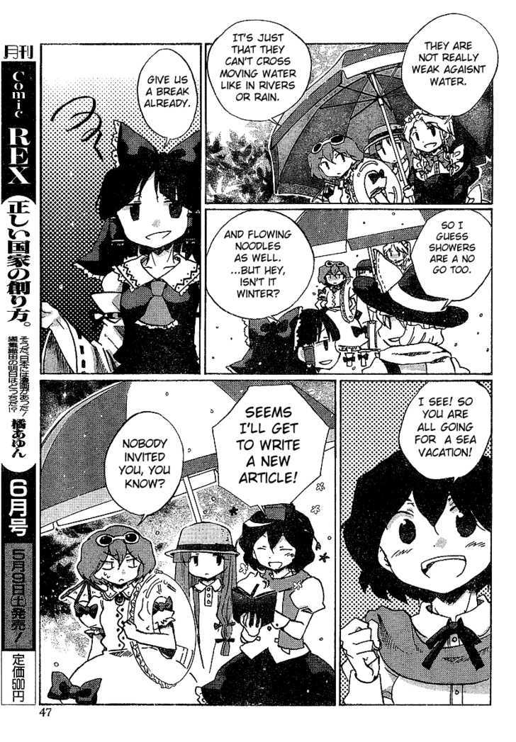 Touhou Bougetsushou - Silent Sinner In Blue Chapter 21 #9