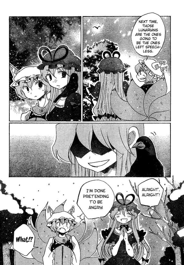 Touhou Bougetsushou - Silent Sinner In Blue Chapter 21 #12