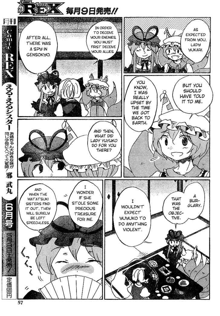 Touhou Bougetsushou - Silent Sinner In Blue Chapter 21 #19