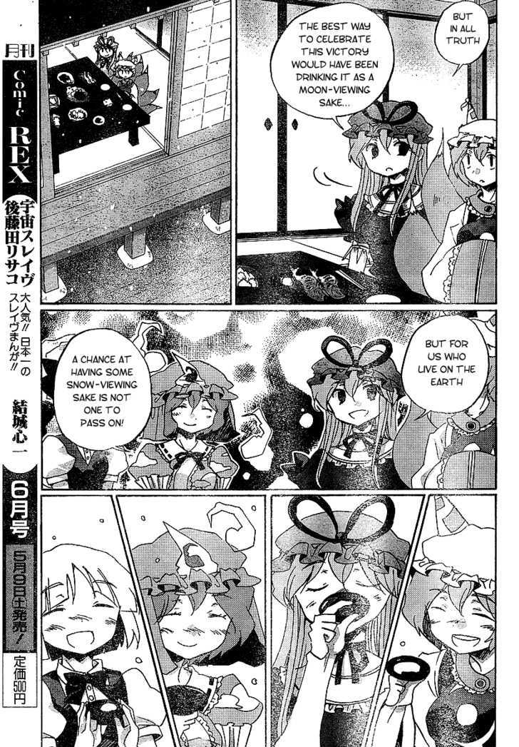 Touhou Bougetsushou - Silent Sinner In Blue Chapter 21 #23