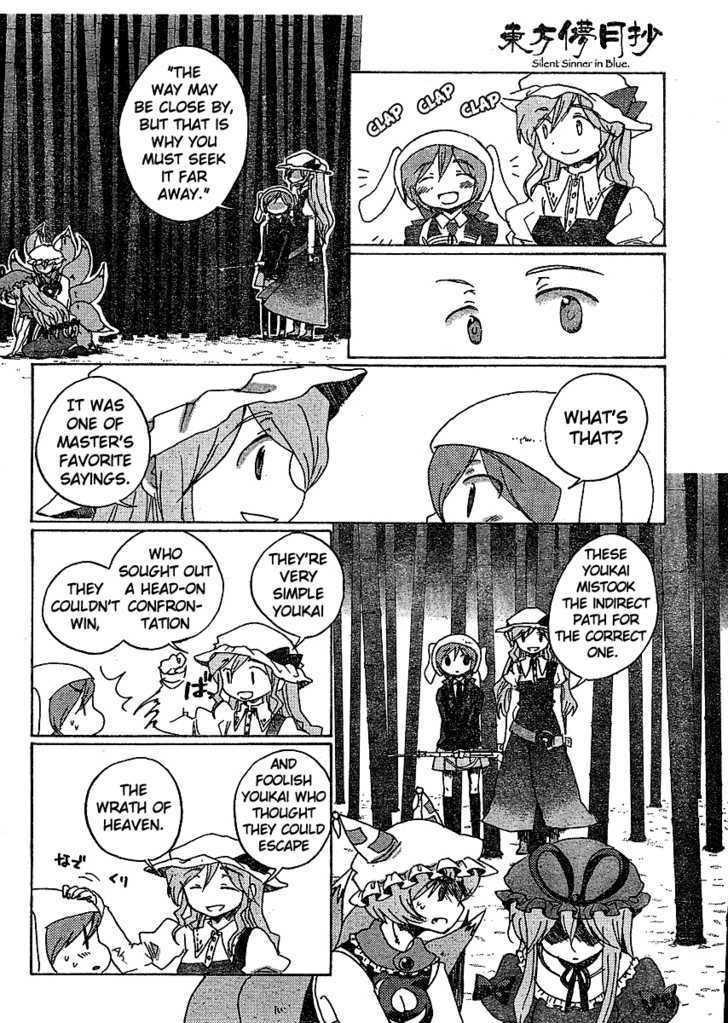 Touhou Bougetsushou - Silent Sinner In Blue Chapter 18 #6