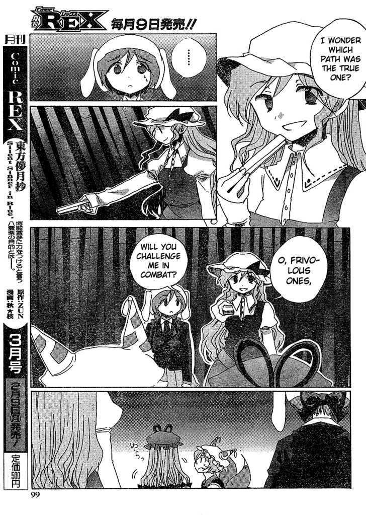 Touhou Bougetsushou - Silent Sinner In Blue Chapter 18 #7