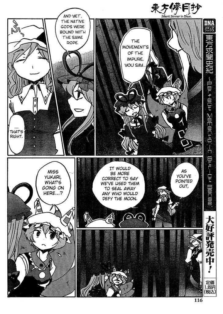 Touhou Bougetsushou - Silent Sinner In Blue Chapter 19 #6