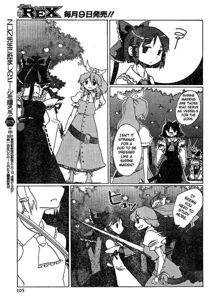 Touhou Bougetsushou - Silent Sinner In Blue Chapter 18 #13