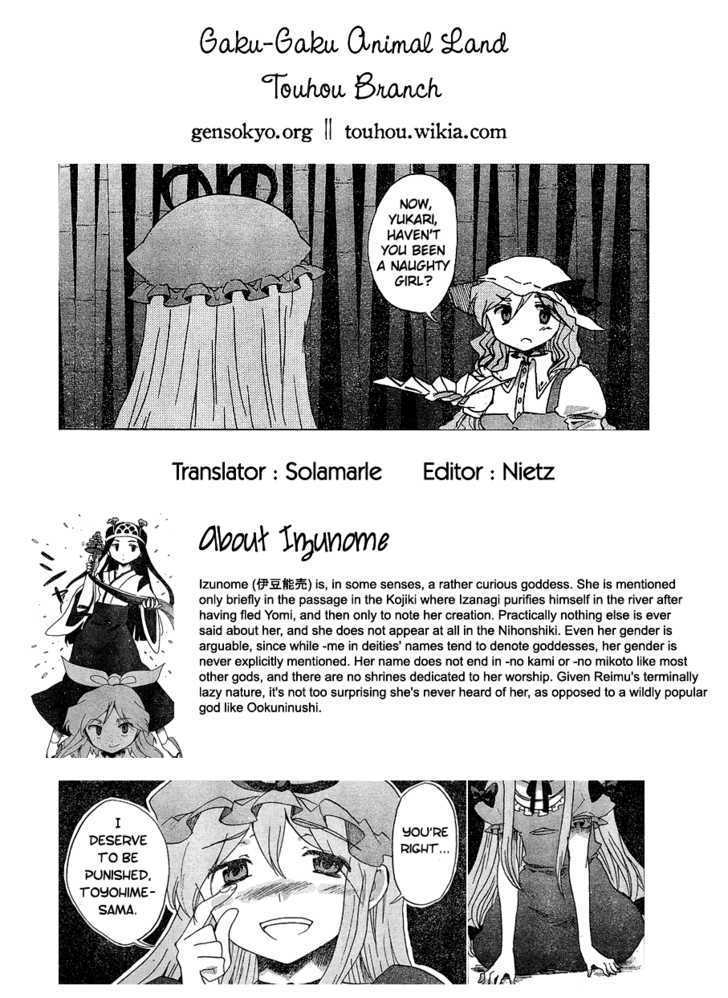 Touhou Bougetsushou - Silent Sinner In Blue Chapter 18 #21