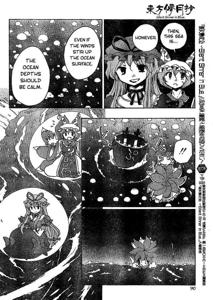 Touhou Bougetsushou - Silent Sinner In Blue Chapter 17 #4