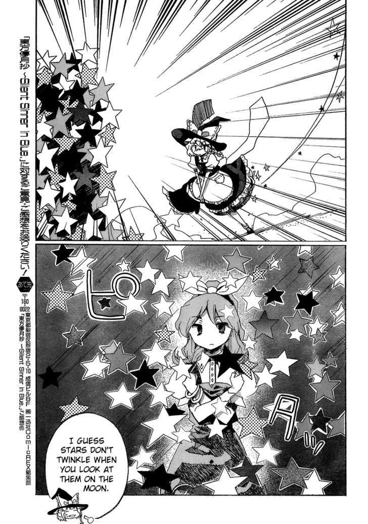 Touhou Bougetsushou - Silent Sinner In Blue Chapter 15 #4