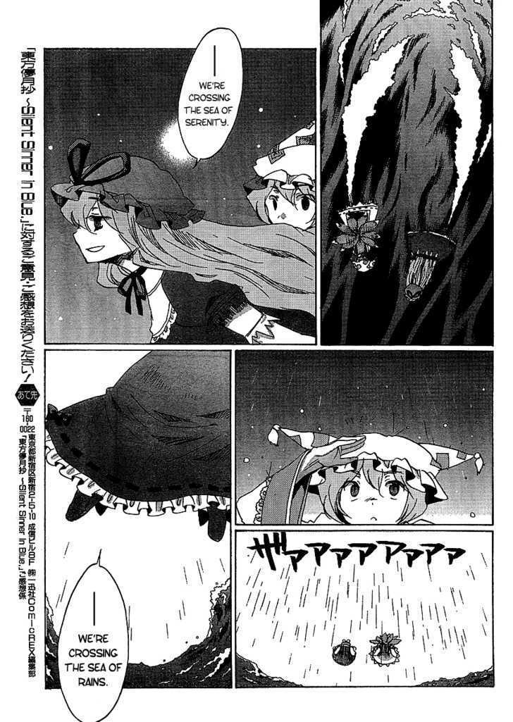 Touhou Bougetsushou - Silent Sinner In Blue Chapter 16 #3