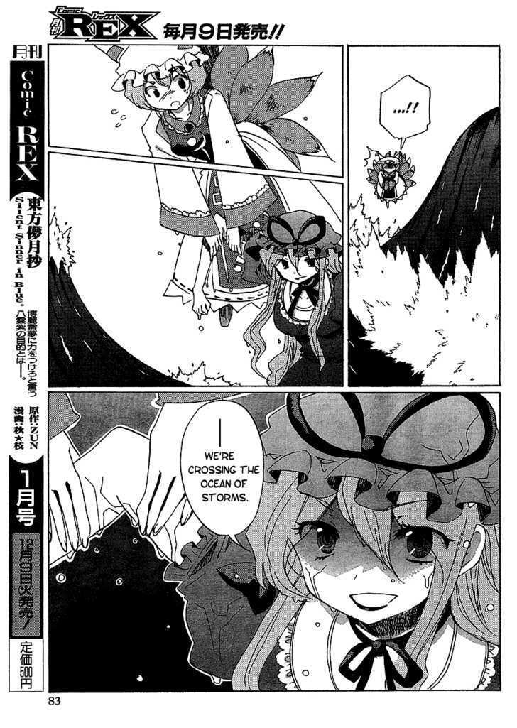 Touhou Bougetsushou - Silent Sinner In Blue Chapter 16 #5