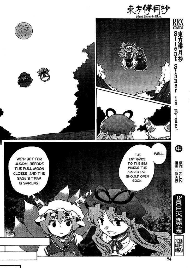 Touhou Bougetsushou - Silent Sinner In Blue Chapter 16 #6