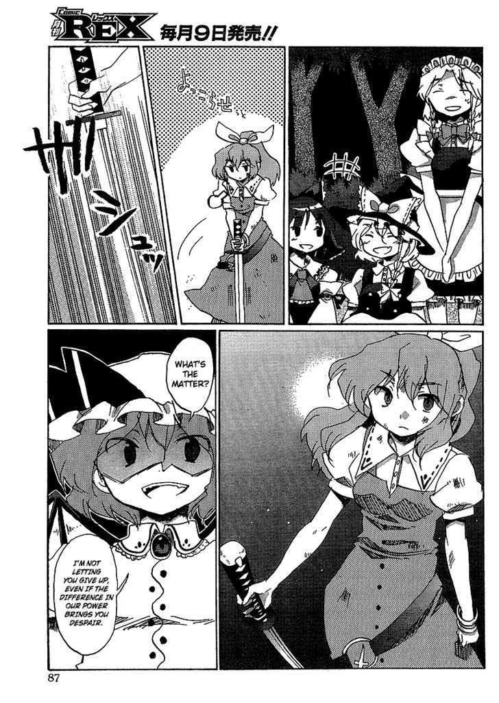 Touhou Bougetsushou - Silent Sinner In Blue Chapter 16 #9