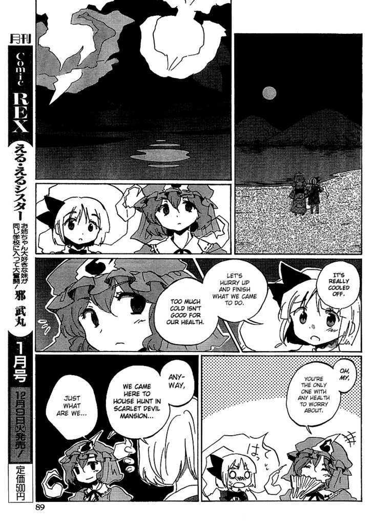 Touhou Bougetsushou - Silent Sinner In Blue Chapter 16 #11