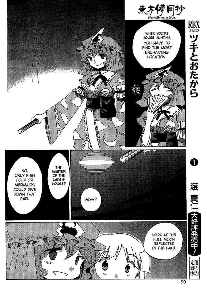 Touhou Bougetsushou - Silent Sinner In Blue Chapter 16 #12
