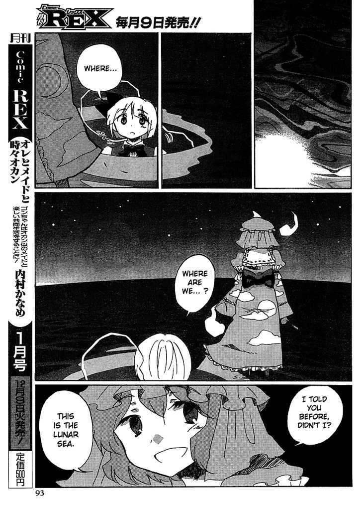 Touhou Bougetsushou - Silent Sinner In Blue Chapter 16 #15