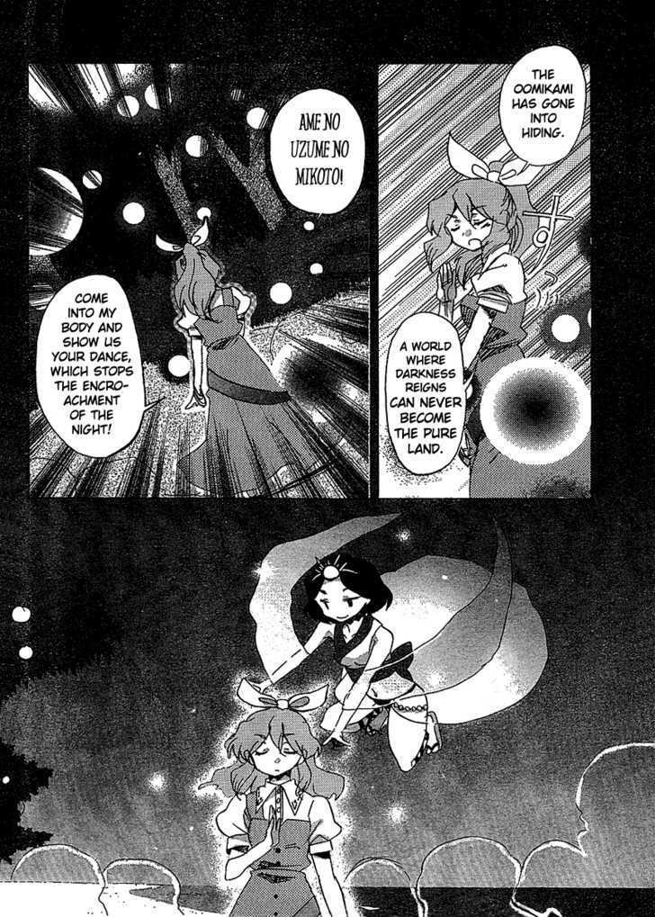Touhou Bougetsushou - Silent Sinner In Blue Chapter 16 #22
