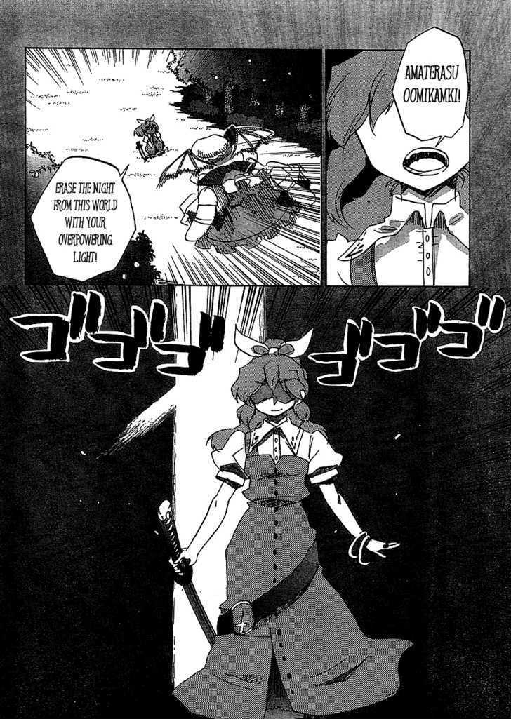 Touhou Bougetsushou - Silent Sinner In Blue Chapter 16 #26