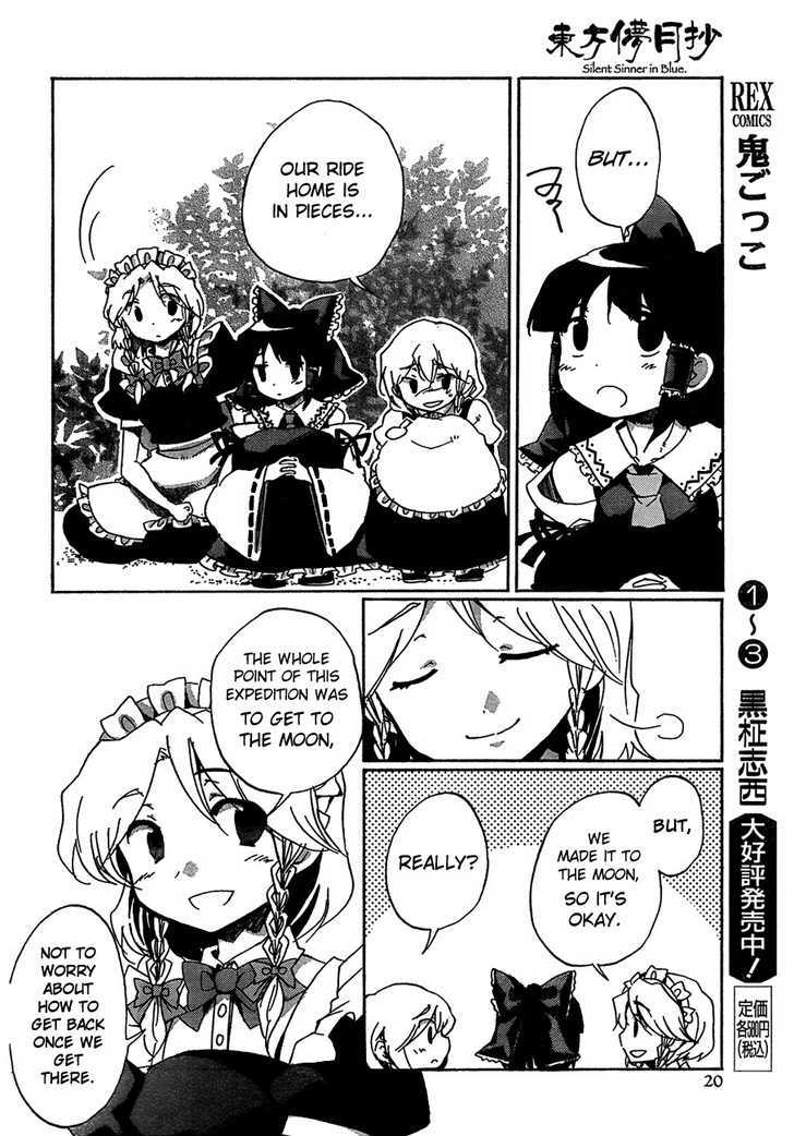 Touhou Bougetsushou - Silent Sinner In Blue Chapter 12 #4