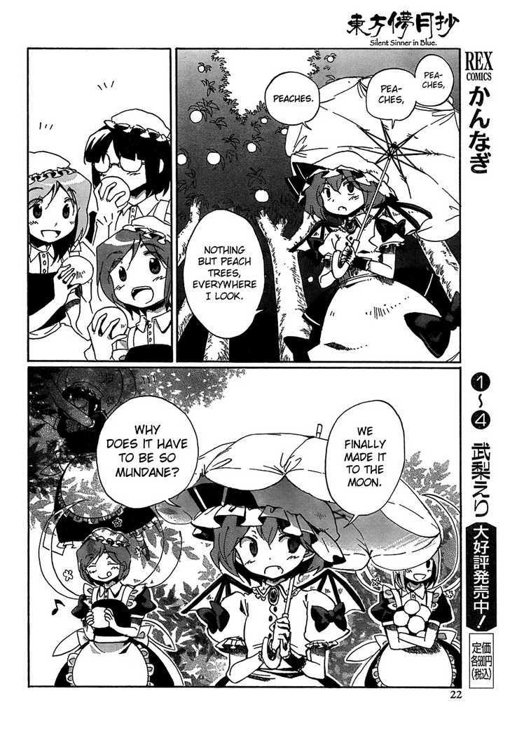 Touhou Bougetsushou - Silent Sinner In Blue Chapter 12 #6