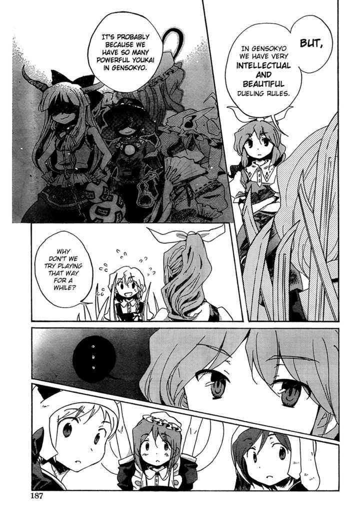 Touhou Bougetsushou - Silent Sinner In Blue Chapter 13 #16